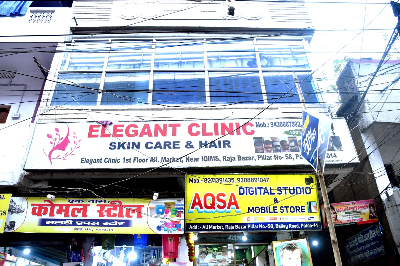 Elegant Clinic Patna interior 4